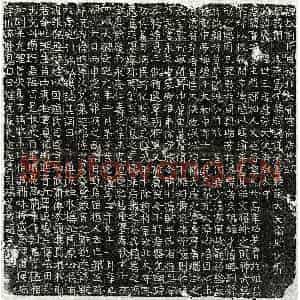北朝 楷书墓志拓片《东魏霍育墓志》高清图片欣赏