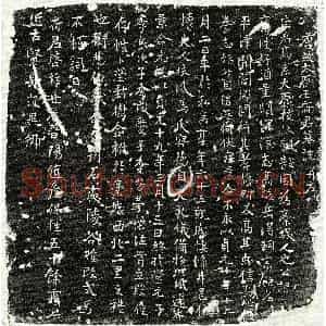 唐代 楷书墓志拓片《唐王君墓志》高清图片欣赏