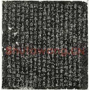 唐代 行楷墓志拓片《唐吕眘交墓志》高清图片欣赏