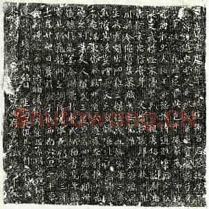 唐代 正书墓志拓片《唐吕茂琎墓志》高清图片欣赏