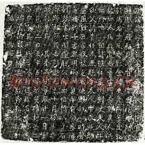 唐代 正书墓志拓片《唐□盛墓志》高清图片欣赏