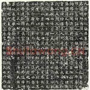 唐代 正书墓志拓片《唐张世师墓志》高清图片欣赏