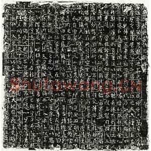 唐代 正书墓志拓片《唐扬举墓志》高清图片欣赏