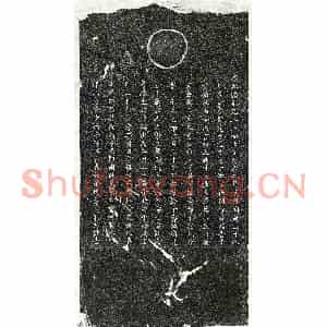 元代 楷书墓志拓片《元范方逈母甘德莹及妻彭善端墓志》高清图片欣赏
