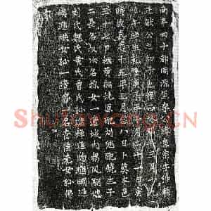 清代 楷书墓志拓片《清李良宗墓志》高清图片欣赏