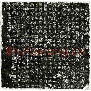 唐代 正书墓志拓片《唐程道初墓志》高清图片欣赏