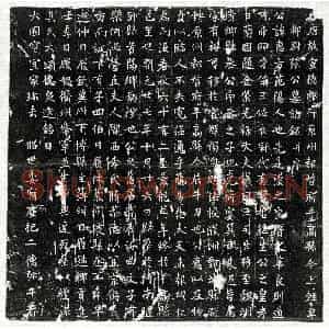 唐代 楷书墓志拓片《唐张惠方墓志》高清图片欣赏