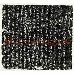 唐代 楷书墓志拓片《唐郝闰墓志》高清图片欣赏
