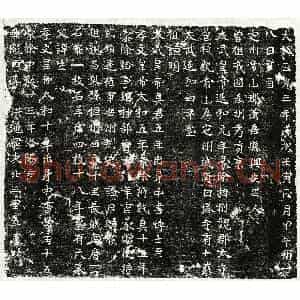北朝 隶书墓志拓片《北魏定州常山郡蒲吾县兴安里人墓志》高清图片欣赏