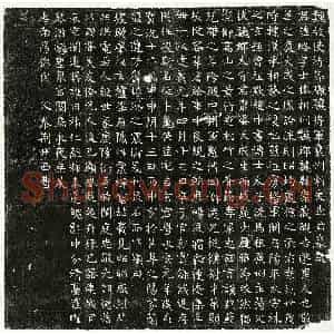 北朝 正书墓志拓片《北魏李略墓志》高清图片欣赏