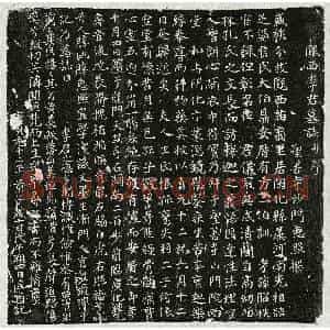 唐代 楷书墓志拓片《唐李君墓志》高清图片欣赏