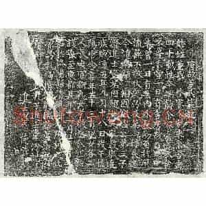 唐代 楷书墓志拓片《唐□君妻董氏墓志》高清图片欣赏