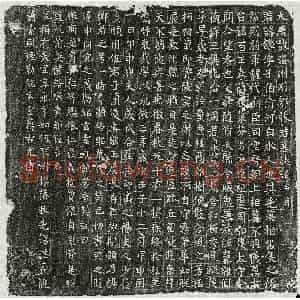 唐代 楷书 隶书墓志拓片《唐张钦墓志》高清图片欣赏