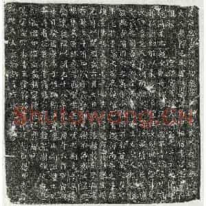 唐代 隶书 楷书墓志拓片《唐杜君妻毛氏墓志》高清图片欣赏