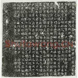 唐代 篆书 楷书墓志拓片《唐刘义墓志》高清图片欣赏