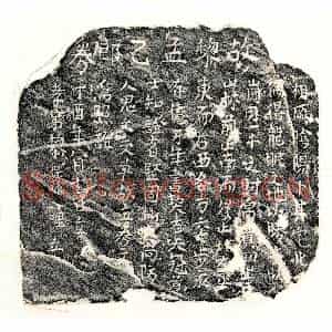 正书买地券拓片《黎孟乙郎买地券》高清图片欣赏