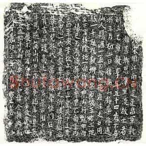 南宋 正书买地券拓片《南宋刘三乙买地券》高清图片欣赏