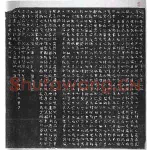 北朝 正书墓志拓片《北魏辛穆墓志》高清图片欣赏