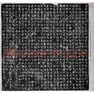 唐代 正书墓志拓片《唐郭幼贤墓志》高清图片欣赏