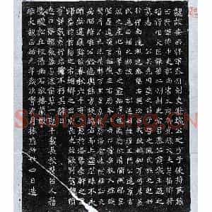 北朝 楷书墓志拓片《北魏王遇墓志》高清图片欣赏