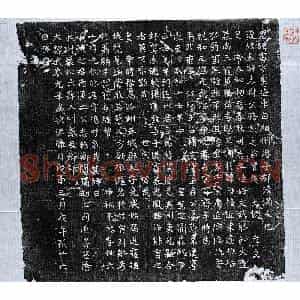 北朝 楷书墓志拓片《北魏路宁墓志》高清图片欣赏