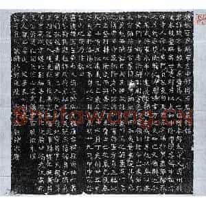 北朝 楷书墓志拓片《北魏王馥墓志》高清图片欣赏