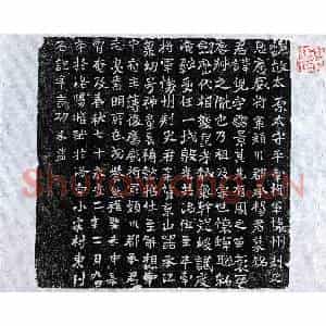北朝 楷书墓志拓片《北魏杨儿墓志》高清图片欣赏