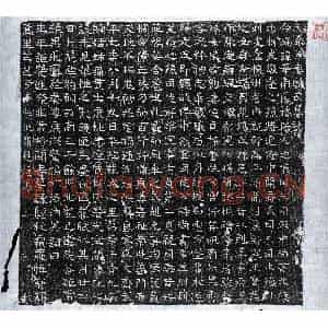 北朝 楷书墓志拓片《北齐元君妻韩华墓志》高清图片欣赏
