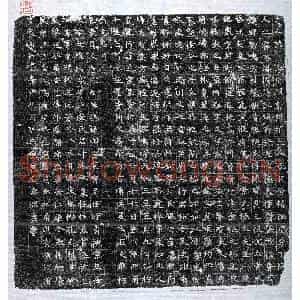 北朝 楷书墓志拓片《北齐马头夫人墓志》高清图片欣赏