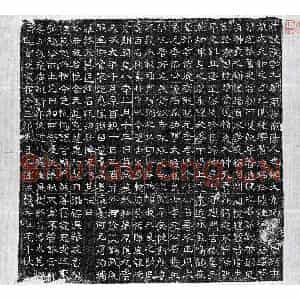 隋代 阳文楷书墓志拓片《隋赵罗墓志》高清图片欣赏