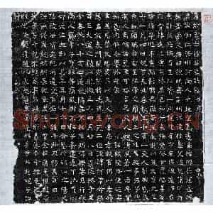 唐代 篆书 楷书墓志拓片《唐徐伽仁墓志》高清图片欣赏