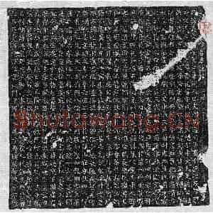唐代 楷书墓志拓片《武周柳景文墓志》高清图片欣赏