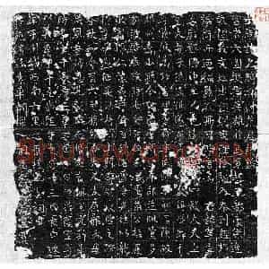 唐代 楷书墓志拓片《武周范宁墓志》高清图片欣赏