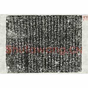 唐代 正书墓志拓片《唐赵元祚墓志》高清图片欣赏