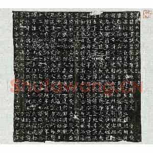 唐代 篆书 楷书墓志拓片《唐李约墓志》高清图片欣赏