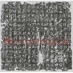 唐代 篆书 行楷墓志拓片《唐李君墓志》高清图片欣赏