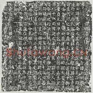 唐代 楷书墓志拓片《唐车良墓志》高清图片欣赏