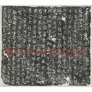 唐代 篆书 正书墓志拓片《唐常君墓志》高清图片欣赏