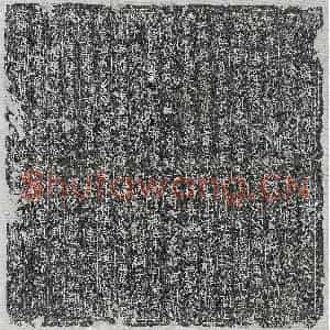 唐代 行楷墓志拓片《唐韩君墓志》高清图片欣赏