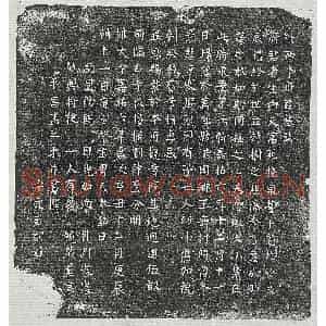 北宋 楷书墓志拓片《北宋李君墓志》高清图片欣赏