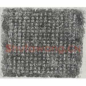 明代 楷书墓志拓片《明李春蕃及妻符显英 陈淑悌墓志》高清图片欣赏