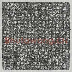 唐代 楷书墓志拓片《唐张玄祎墓志》高清图片欣赏