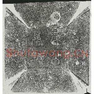 唐代 正书墓志拓片《唐逯君及妻刘氏墓志》高清图片欣赏