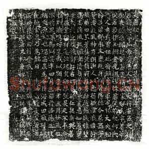 唐代 楷书墓志拓片《唐宋越墓志》高清图片欣赏
