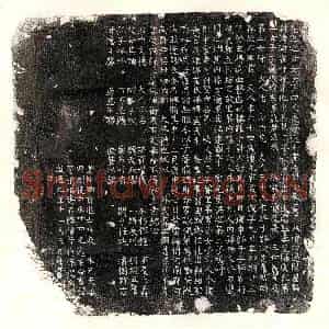 唐代 篆书 楷书墓志拓片《唐郑鲂及妻卢氏墓志》高清图片欣赏