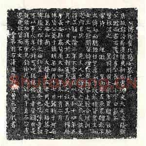 唐代 楷书墓志拓片《唐崔元略女崔苏五墓志》高清图片欣赏