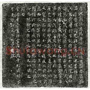 唐代 篆书 楷书墓志拓片《唐阎晋墓志》高清图片欣赏