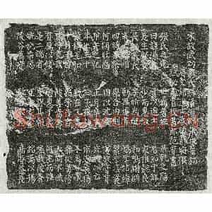 北宋 楷书墓志拓片《北宋苏昕妻张氏墓志》高清图片欣赏