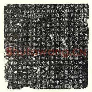 唐代 正书墓志拓片《唐宋让墓志》高清图片欣赏