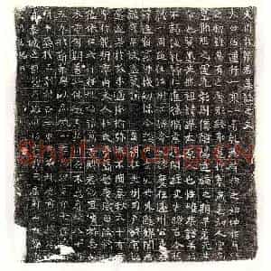唐代 正书墓志拓片《武周郭逸墓志》高清图片欣赏